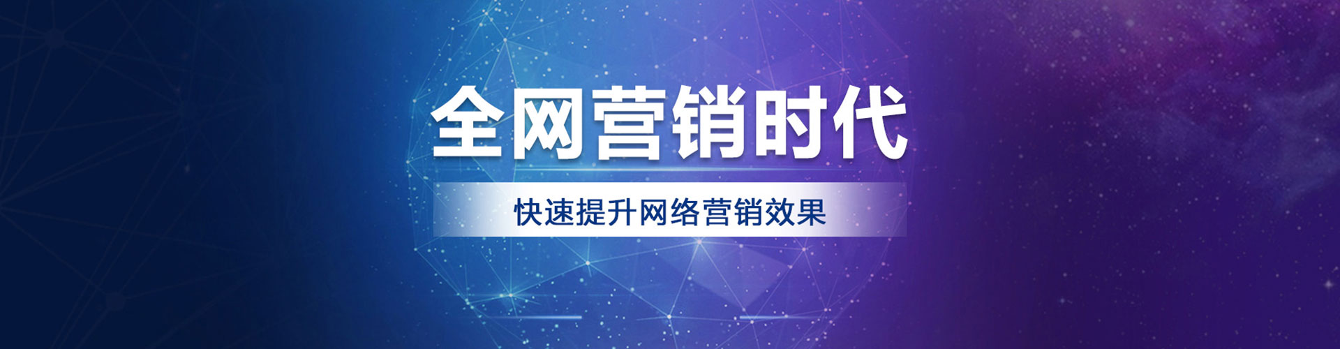 中阳百度推广托管