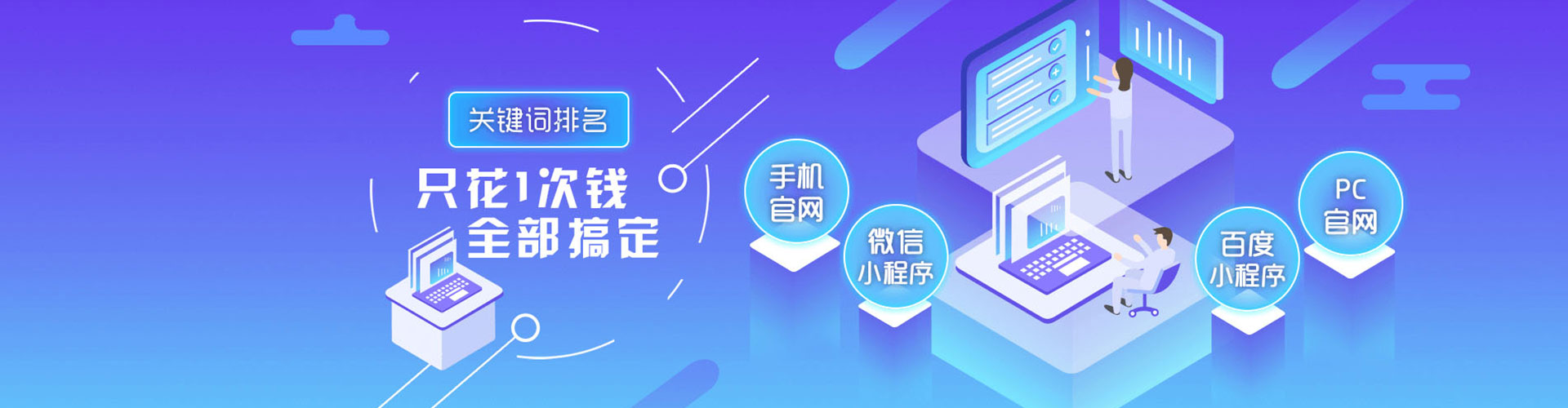 中阳百度充值高返点