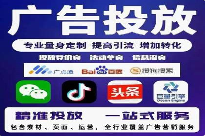 案例分享：SEM竞价托管助力品牌提升